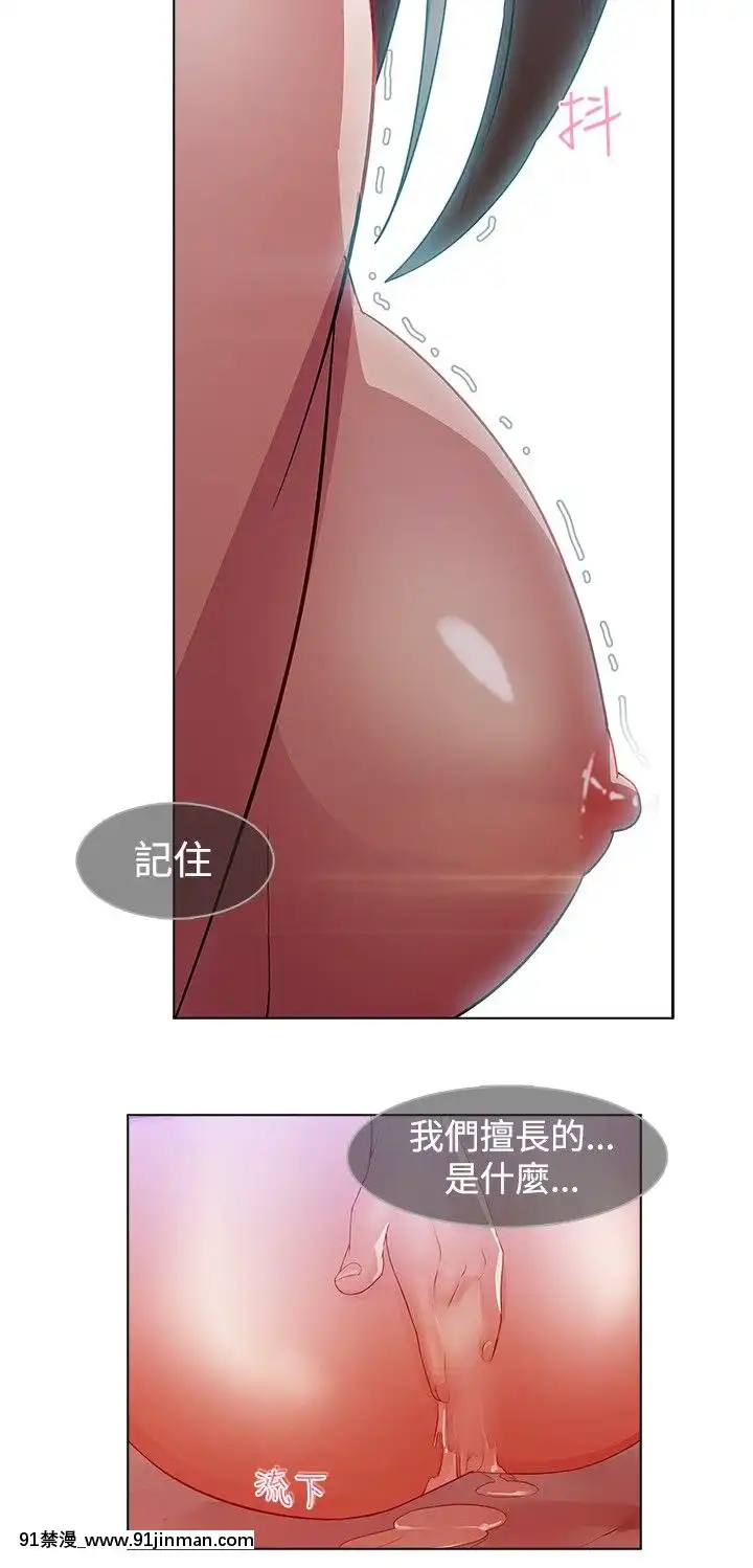 蝴蝶之夢第1季01-26話[完結][alfanova 27 18h]