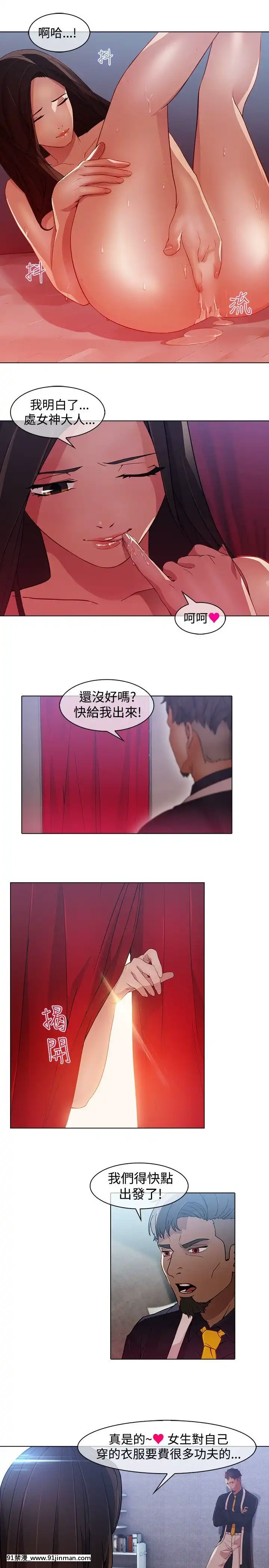 蝴蝶之夢第1季01-26話[完結][alfanova 27 18h]