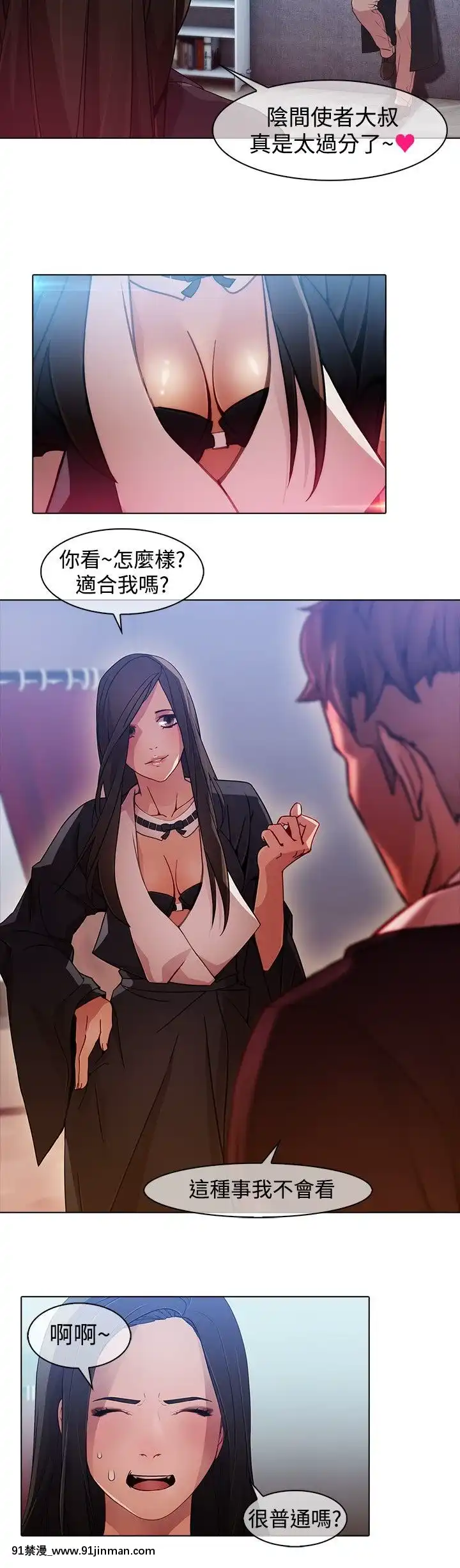 蝴蝶之夢第1季01-26話[完結][alfanova 27 18h]