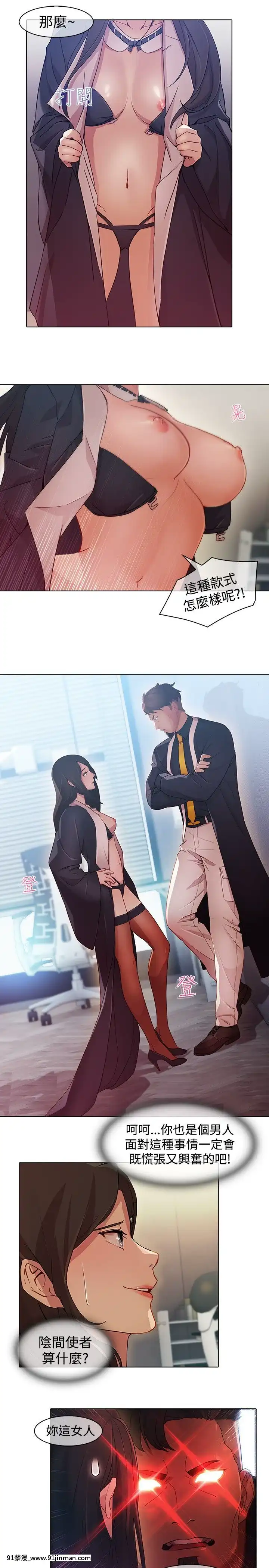 蝴蝶之夢第1季01-26話[完結][alfanova 27 18h]