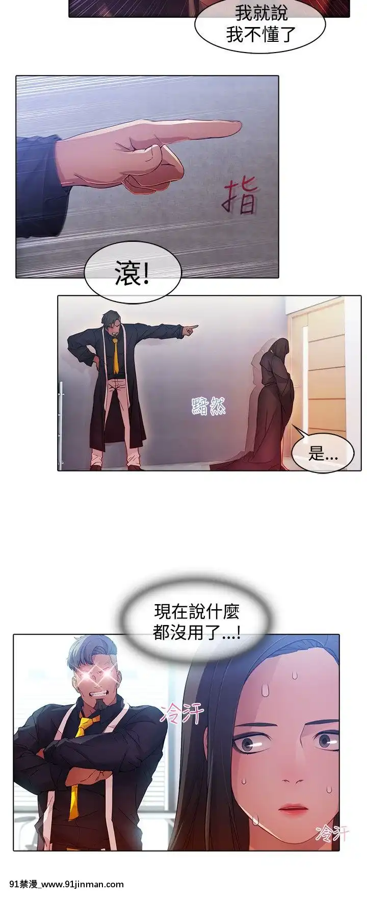 蝴蝶之夢第1季01-26話[完結][alfanova 27 18h]