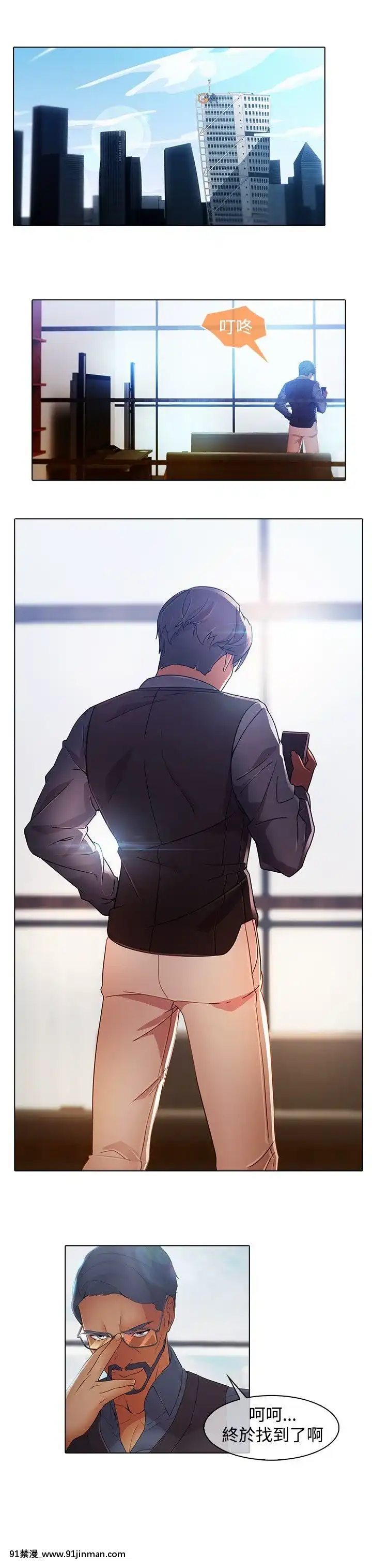 蝴蝶之夢第1季01-26話[完結][alfanova 27 18h]