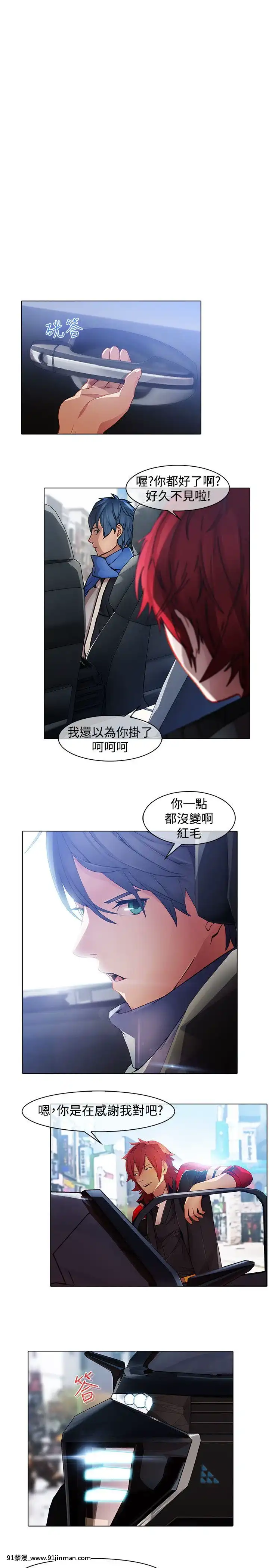 蝴蝶之夢第1季01-26話[完結][alfanova 27 18h]