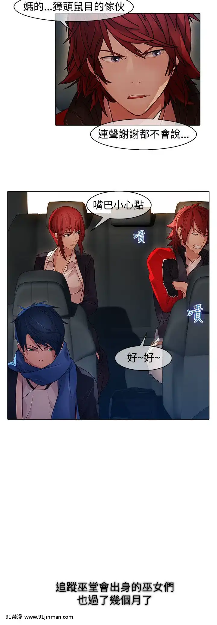 蝴蝶之夢第1季01-26話[完結][alfanova 27 18h]