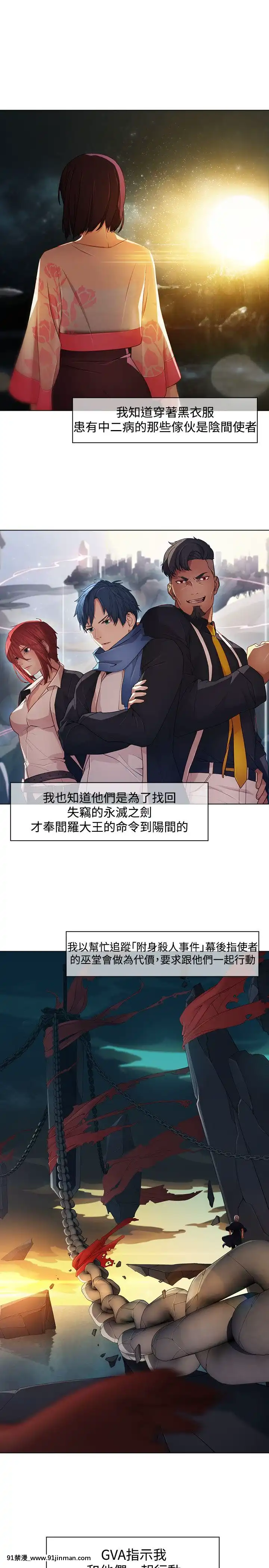 蝴蝶之夢第1季01-26話[完結][alfanova 27 18h]