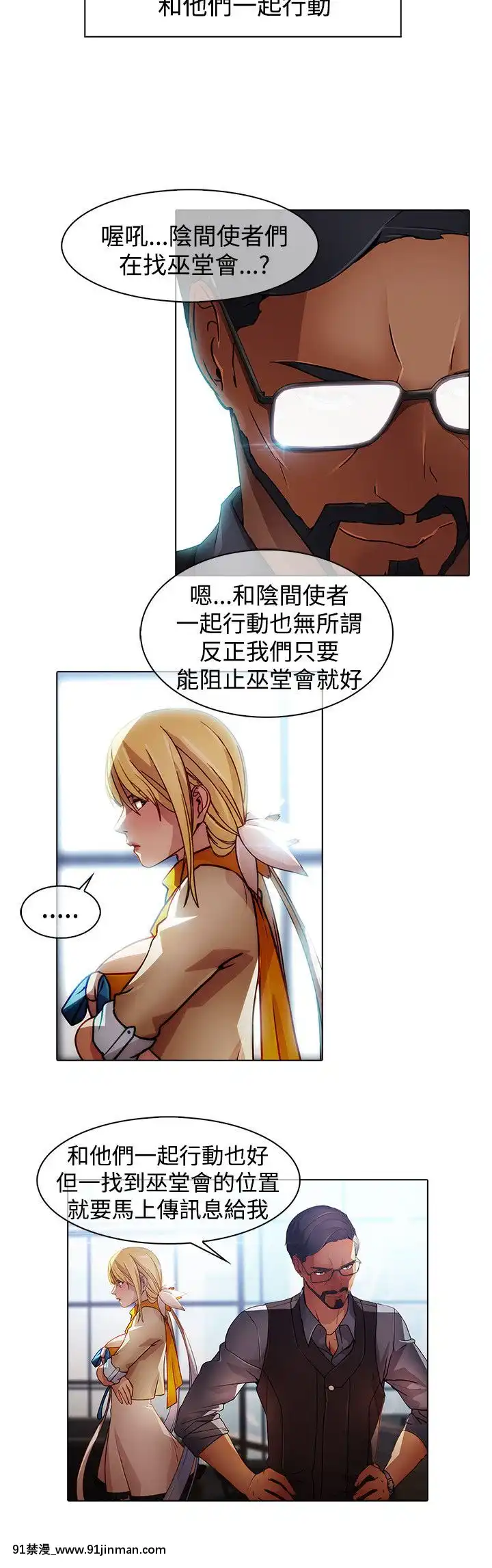 蝴蝶之夢第1季01-26話[完結][alfanova 27 18h]