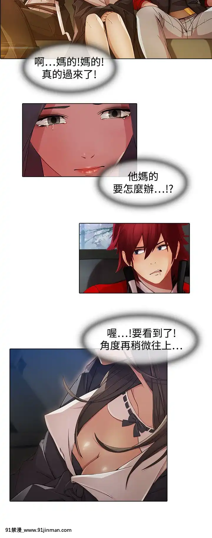 蝴蝶之夢第1季01-26話[完結][alfanova 27 18h]