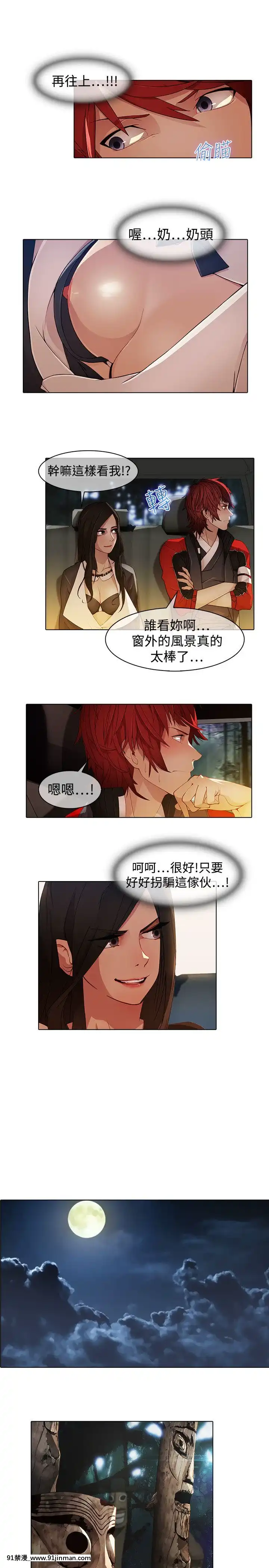 蝴蝶之夢第1季01-26話[完結][alfanova 27 18h]