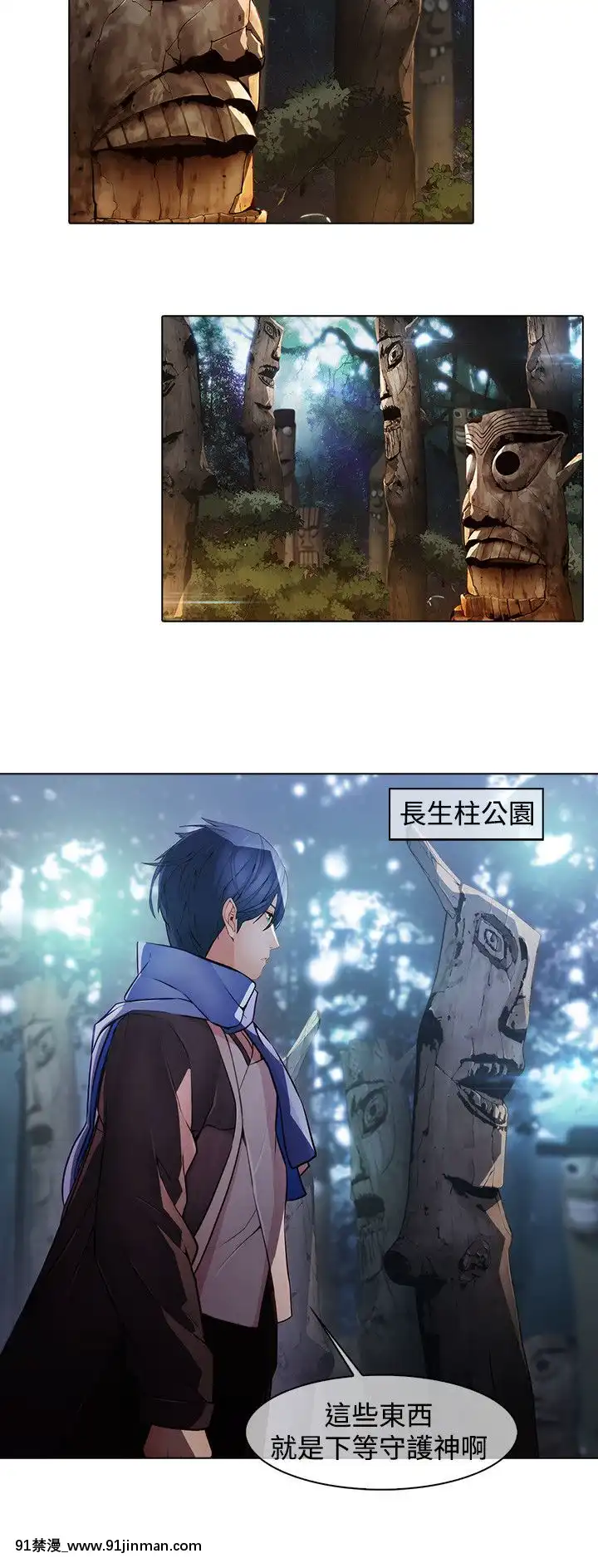 蝴蝶之夢第1季01-26話[完結][alfanova 27 18h]