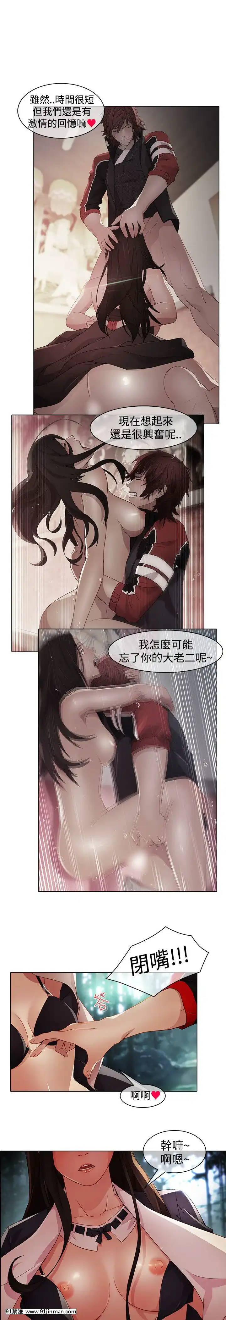 蝴蝶之夢第1季01-26話[完結][alfanova 27 18h]