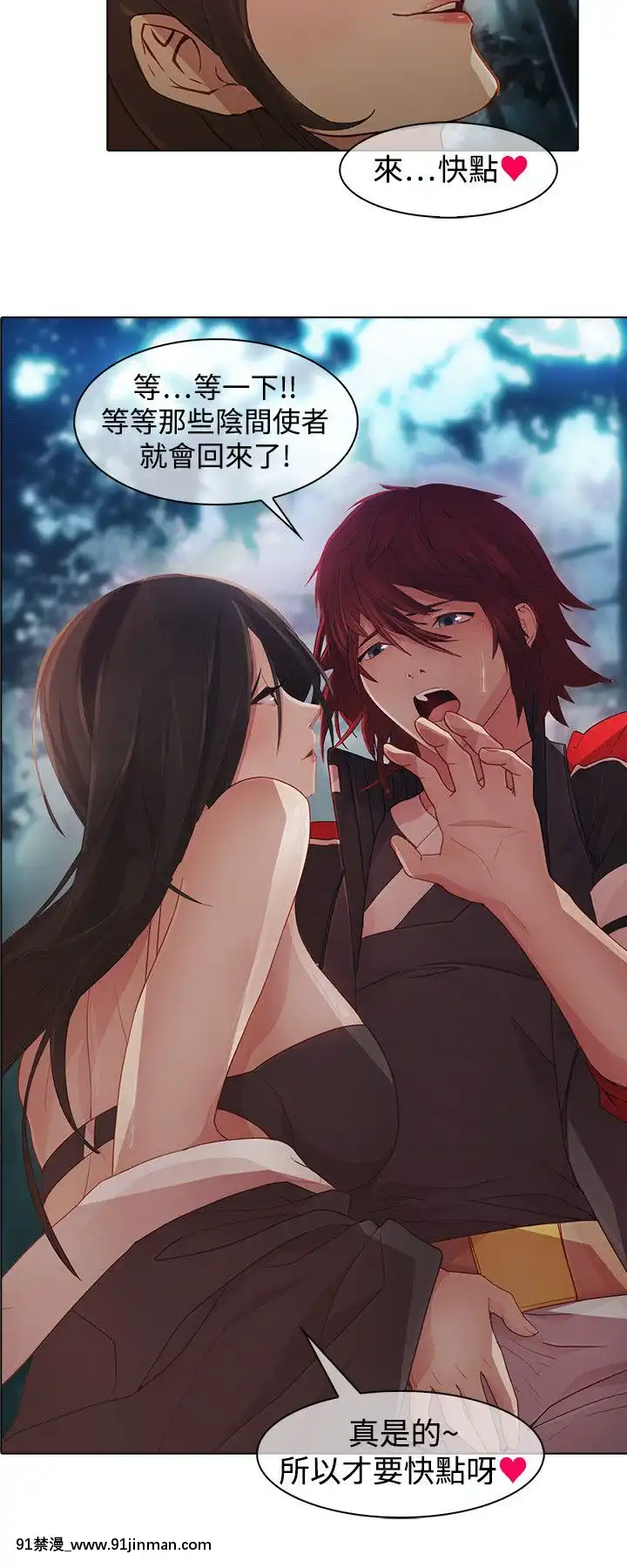 蝴蝶之夢第1季01-26話[完結][alfanova 27 18h]