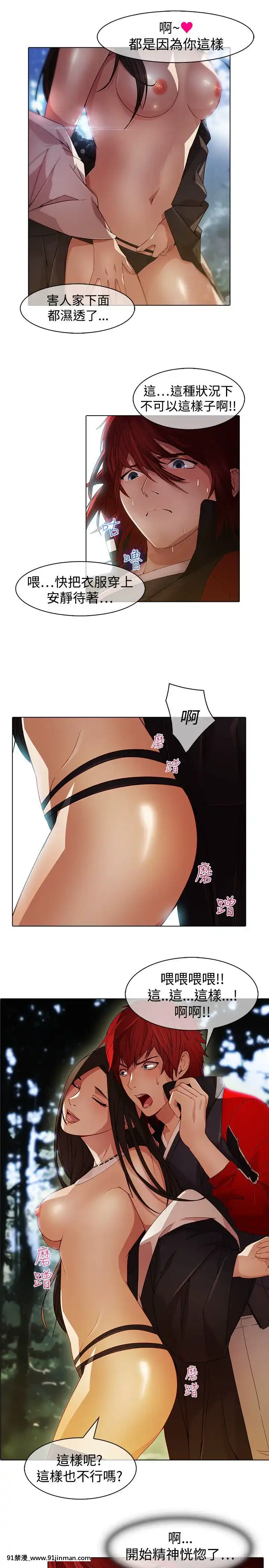 蝴蝶之夢第1季01-26話[完結][alfanova 27 18h]