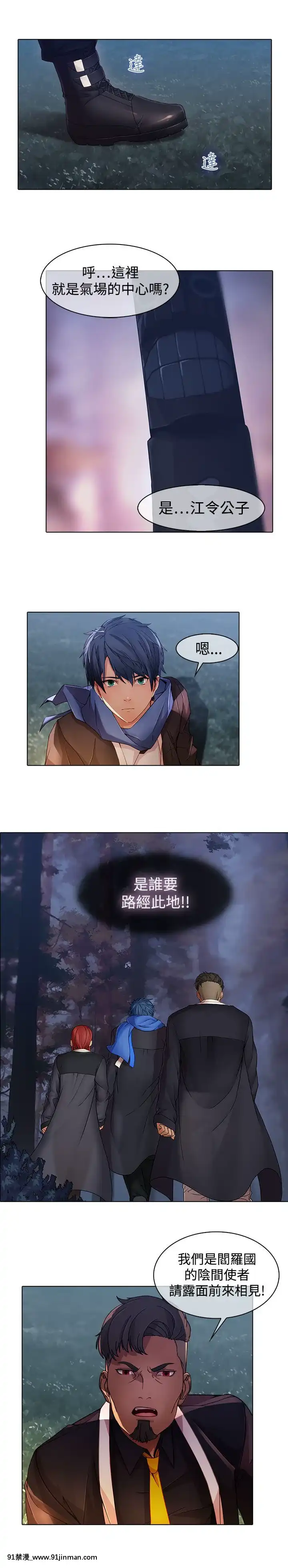 蝴蝶之夢第1季01-26話[完結][alfanova 27 18h]