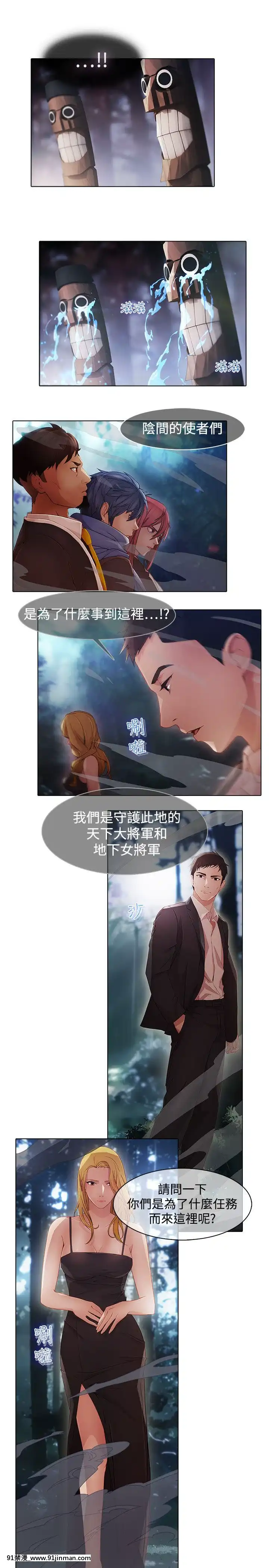 蝴蝶之夢第1季01-26話[完結][alfanova 27 18h]