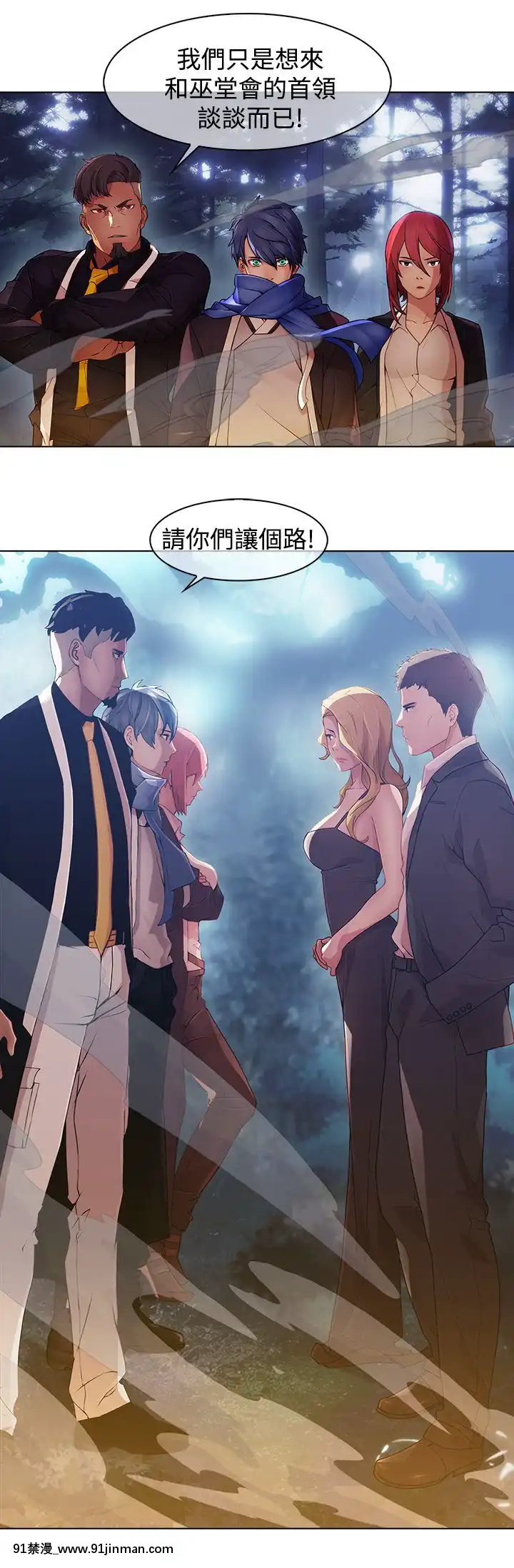 蝴蝶之夢第1季01-26話[完結][alfanova 27 18h]