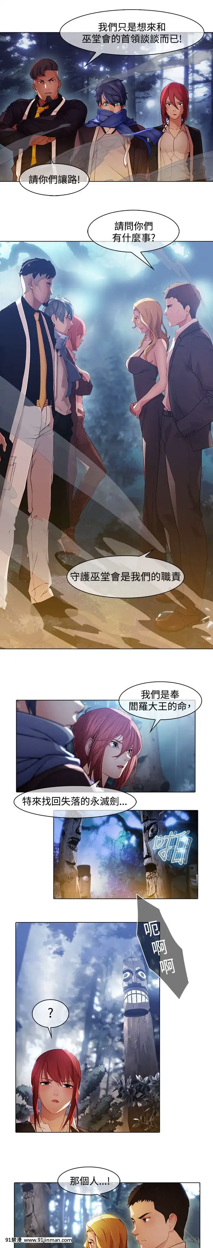 蝴蝶之夢第1季01-26話[完結][alfanova 27 18h]