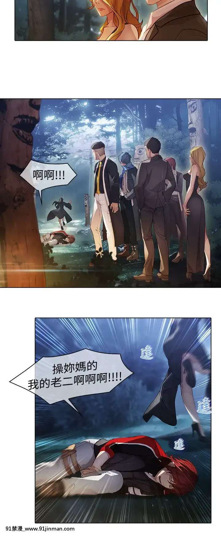蝴蝶之夢第1季01-26話[完結][alfanova 27 18h]