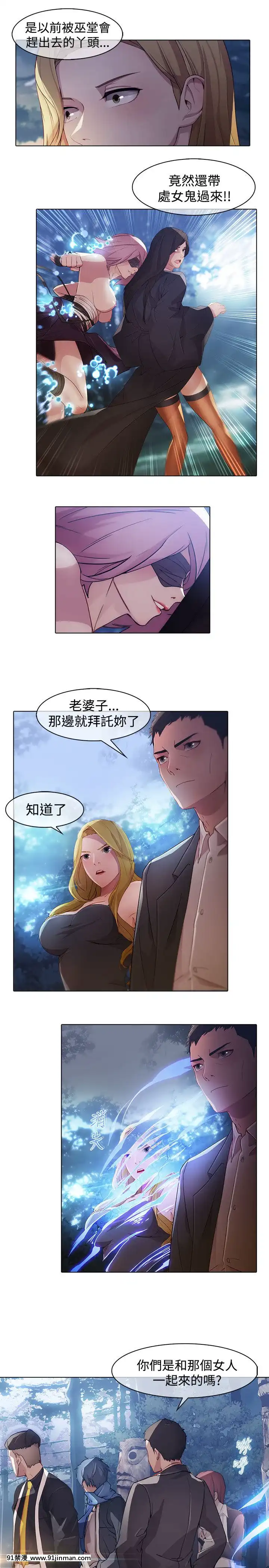蝴蝶之夢第1季01-26話[完結][alfanova 27 18h]