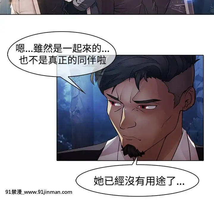 蝴蝶之夢第1季01-26話[完結][alfanova 27 18h]