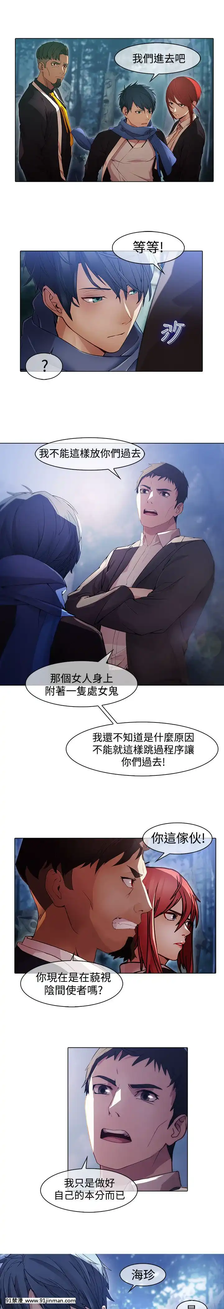 蝴蝶之夢第1季01-26話[完結][alfanova 27 18h]