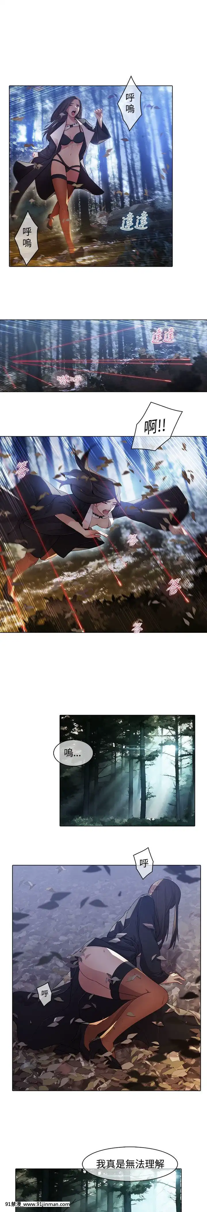 蝴蝶之夢第1季01-26話[完結][alfanova 27 18h]