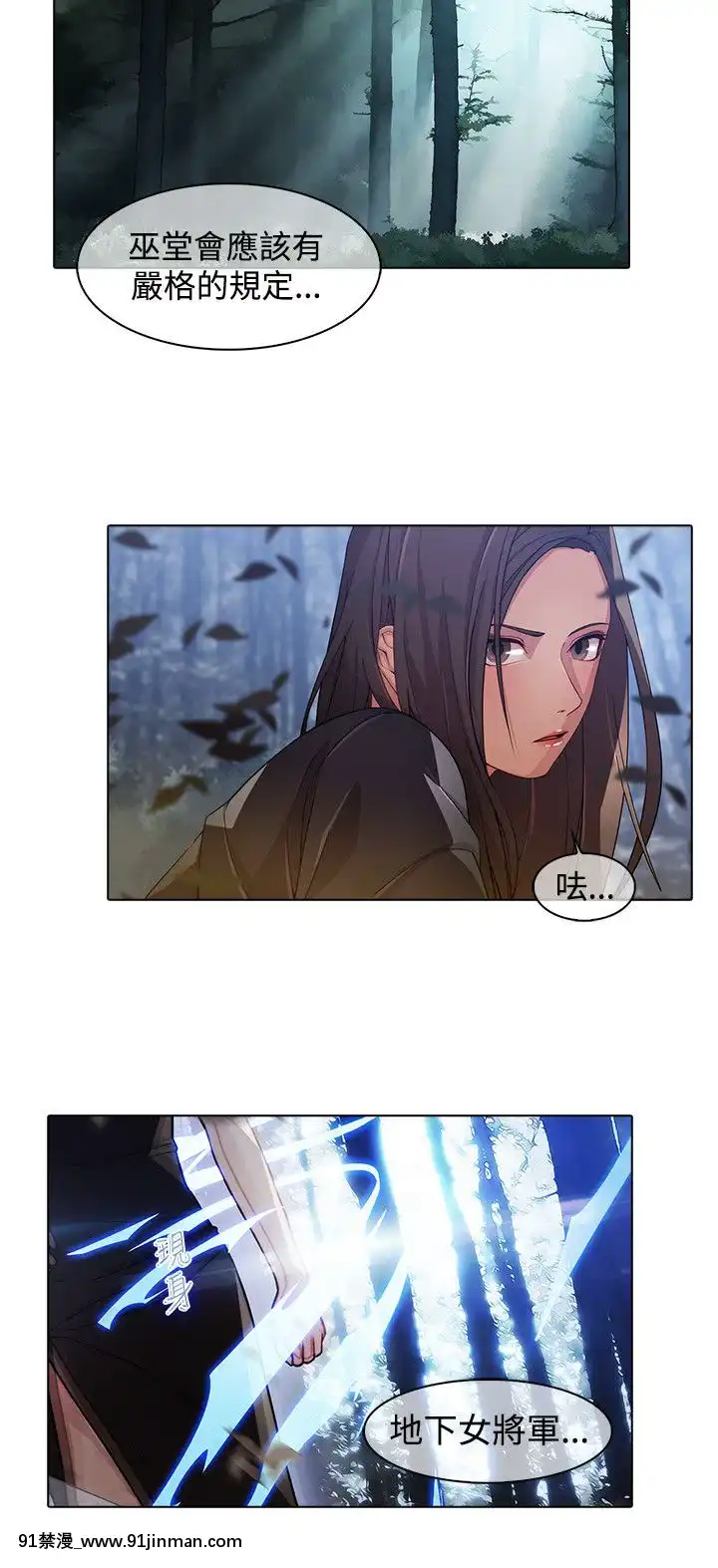 蝴蝶之夢第1季01-26話[完結][alfanova 27 18h]