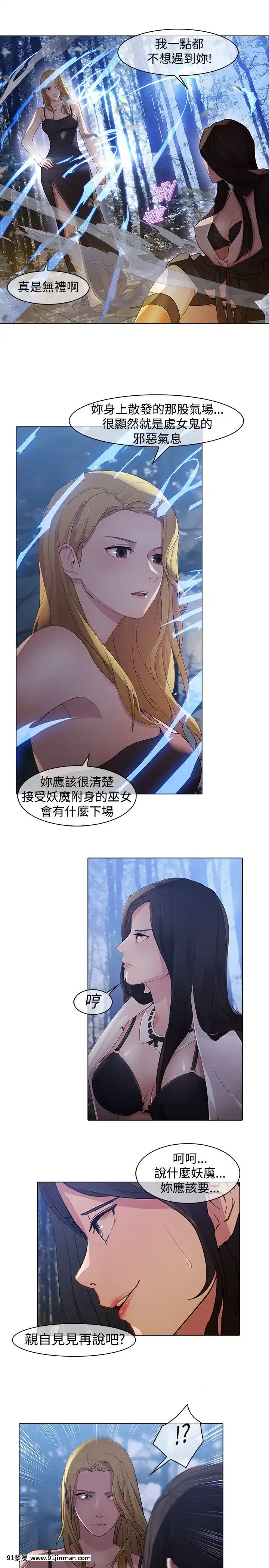 蝴蝶之夢第1季01-26話[完結][alfanova 27 18h]