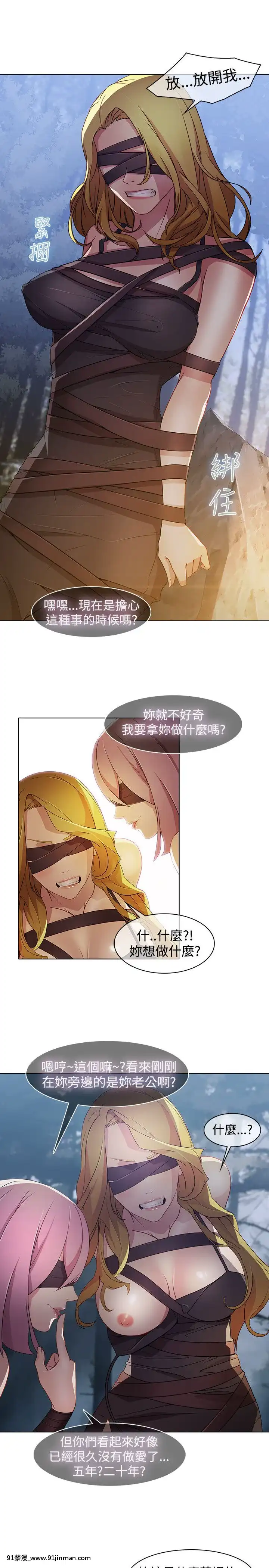 蝴蝶之夢第1季01-26話[完結][alfanova 27 18h]