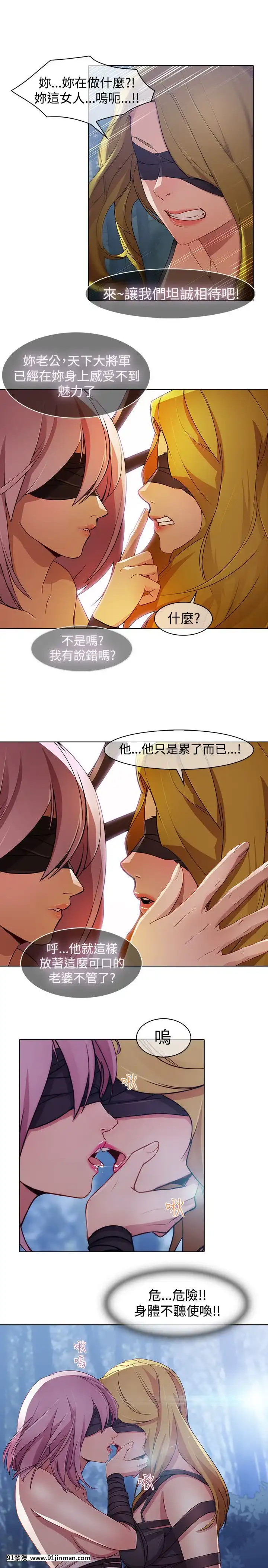 蝴蝶之夢第1季01-26話[完結][alfanova 27 18h]