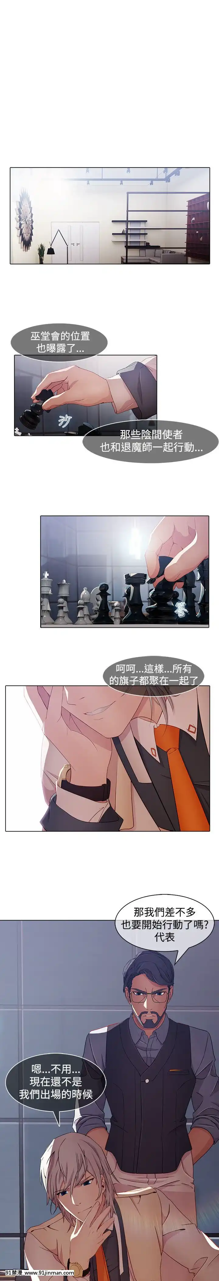 蝴蝶之夢第1季01-26話[完結][alfanova 27 18h]
