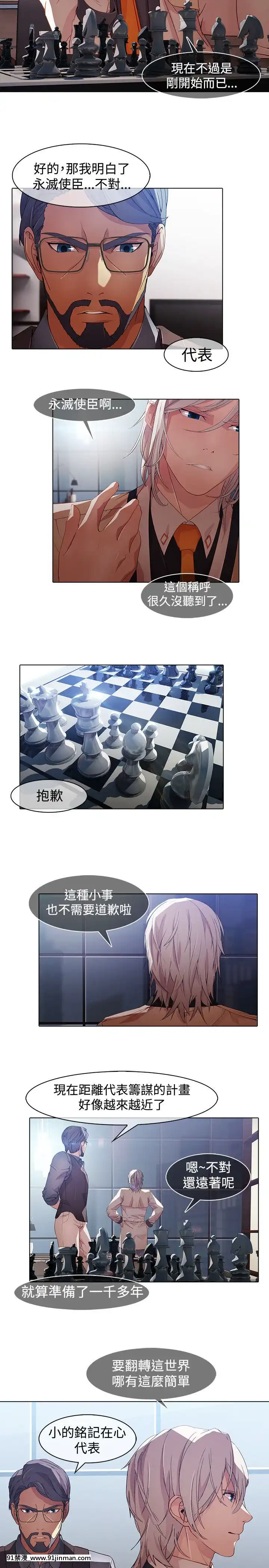 蝴蝶之夢第1季01-26話[完結][alfanova 27 18h]