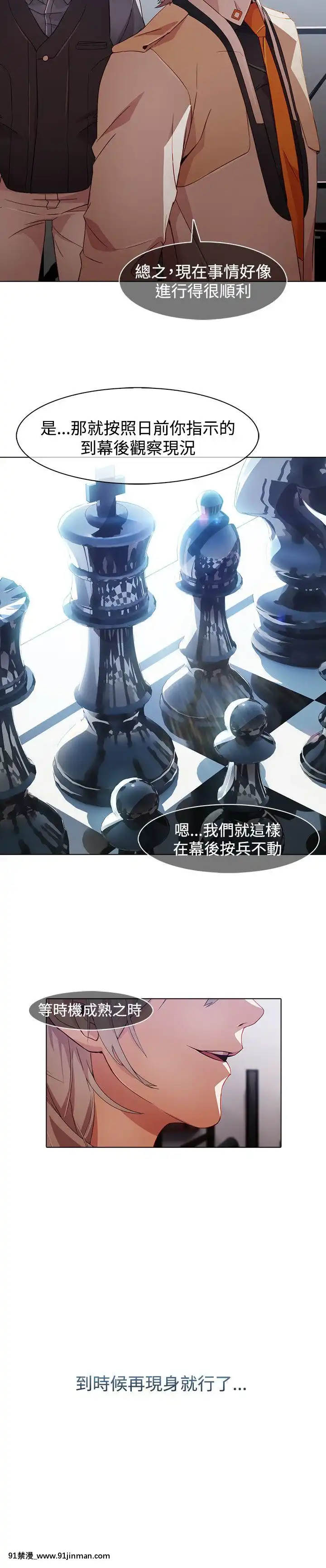 蝴蝶之夢第1季01-26話[完結][alfanova 27 18h]