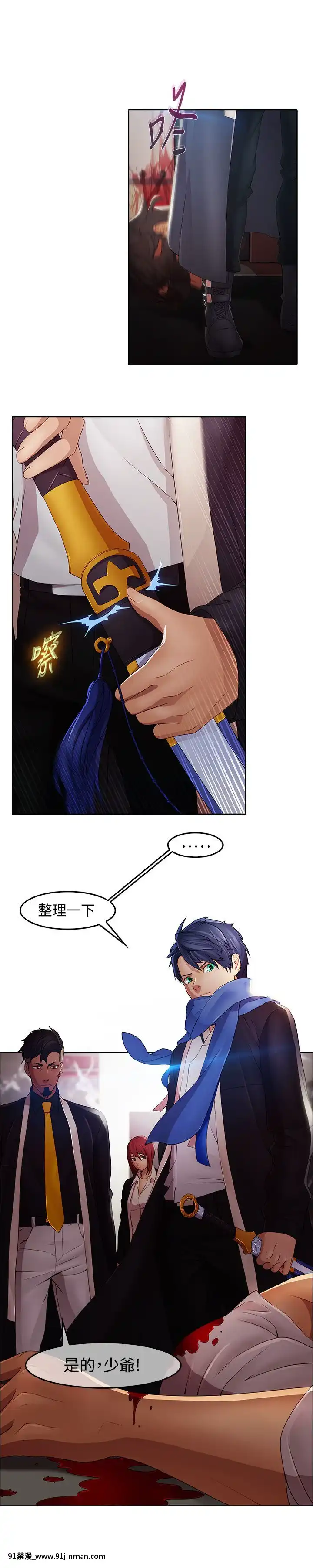 蝴蝶之夢第1季01-26話[完結][alfanova 27 18h]