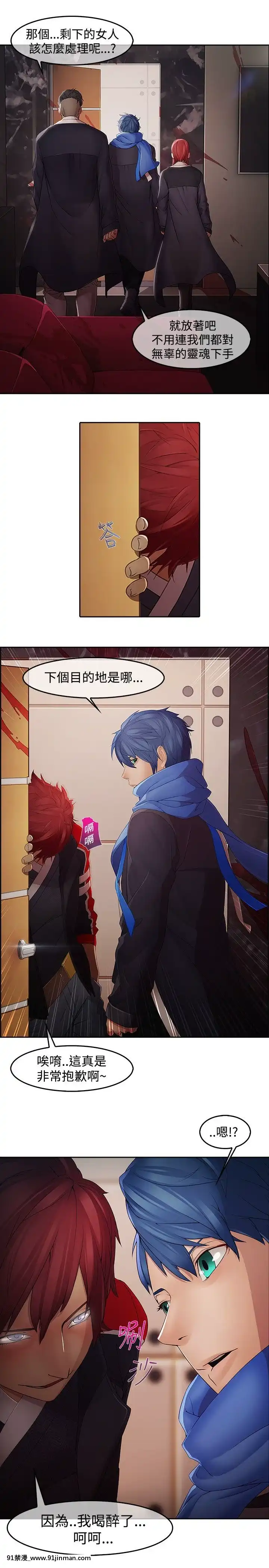 蝴蝶之夢第1季01-26話[完結][alfanova 27 18h]