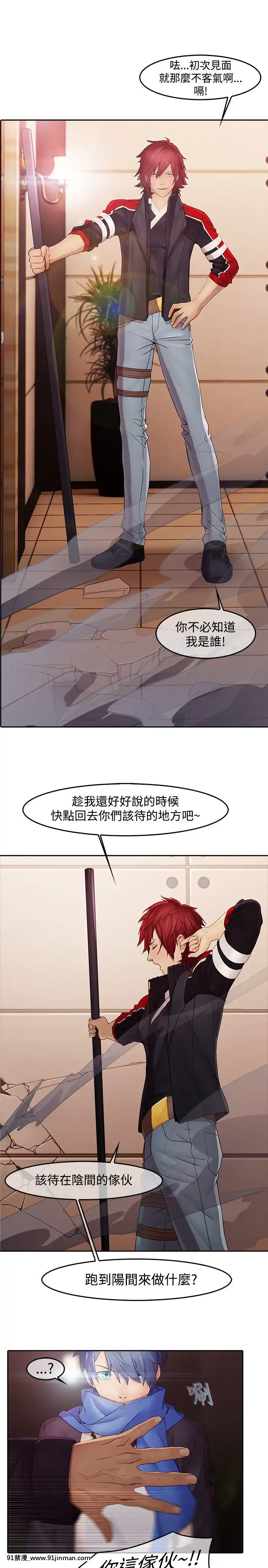 蝴蝶之夢第1季01-26話[完結][alfanova 27 18h]