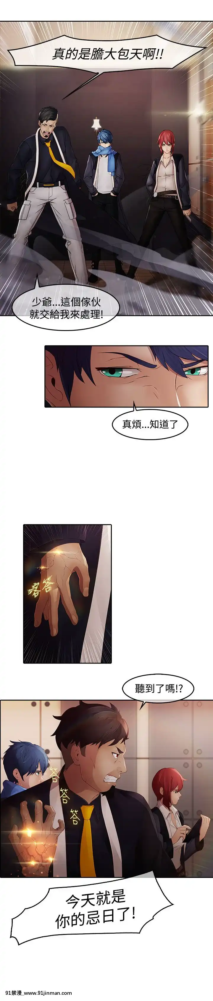 蝴蝶之夢第1季01-26話[完結][alfanova 27 18h]