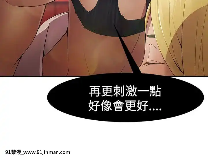 蝴蝶之夢第1季01-26話[完結][alfanova 27 18h]