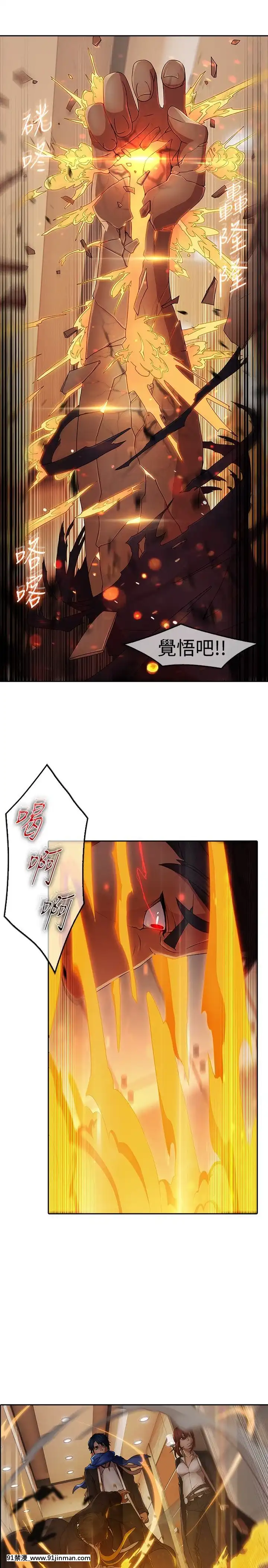 蝴蝶之夢第1季01-26話[完結][alfanova 27 18h]