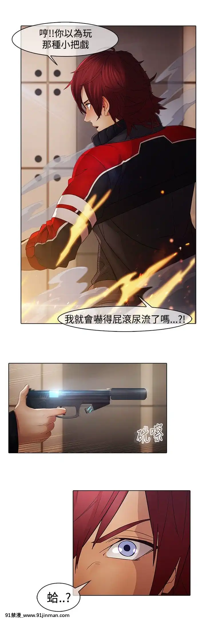 蝴蝶之夢第1季01-26話[完結][alfanova 27 18h]