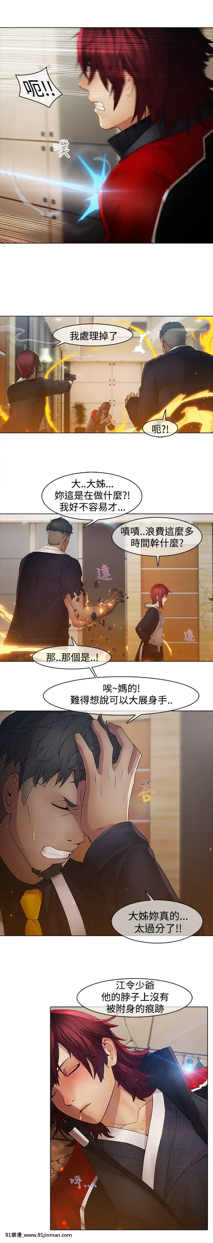 蝴蝶之夢第1季01-26話[完結][alfanova 27 18h]