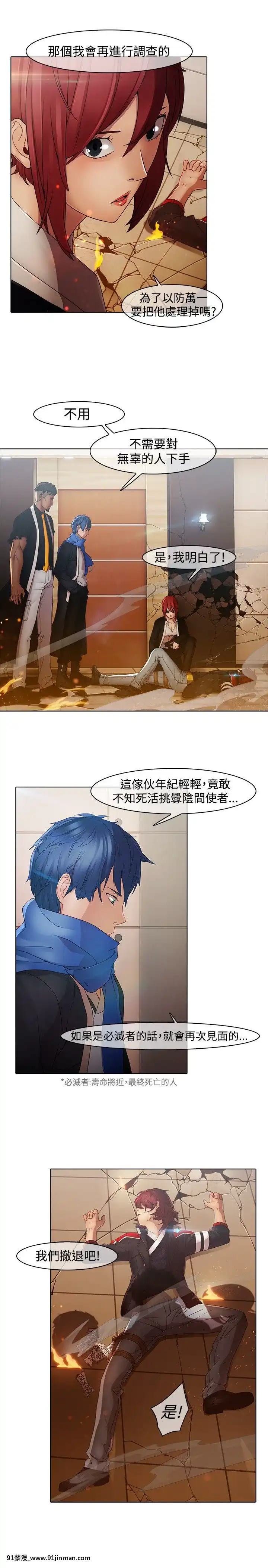 蝴蝶之夢第1季01-26話[完結][alfanova 27 18h]