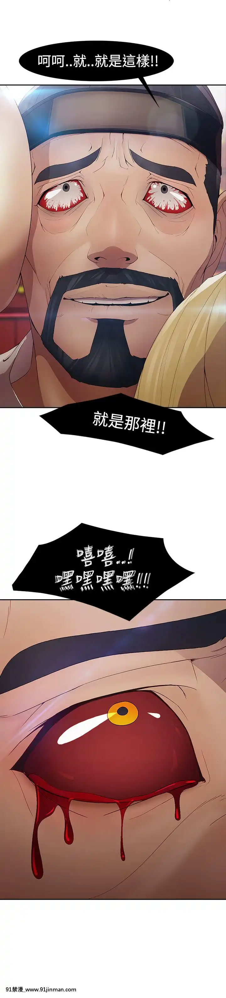 蝴蝶之夢第1季01-26話[完結][alfanova 27 18h]