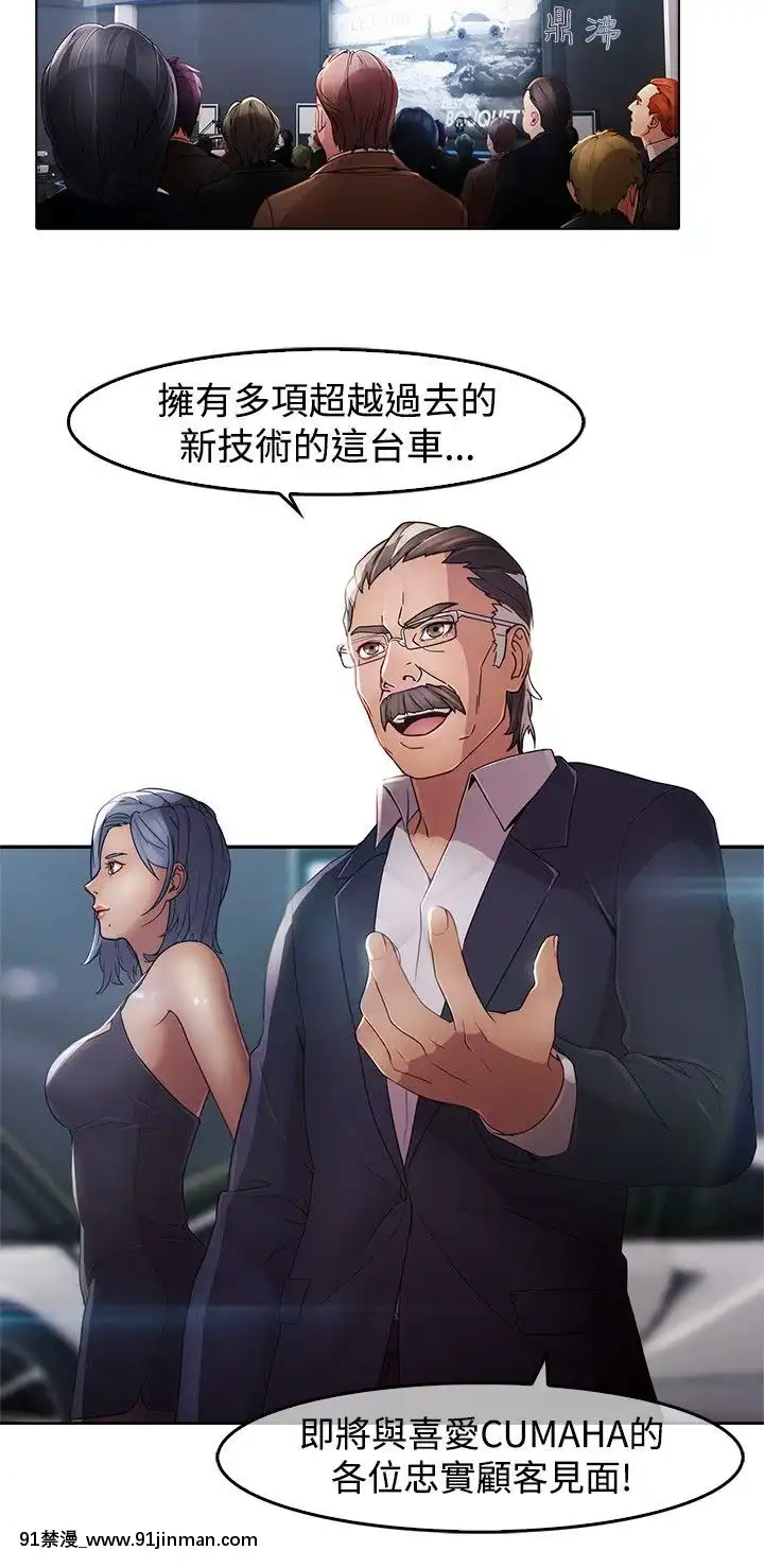 蝴蝶之夢第1季01-26話[完結][alfanova 27 18h]