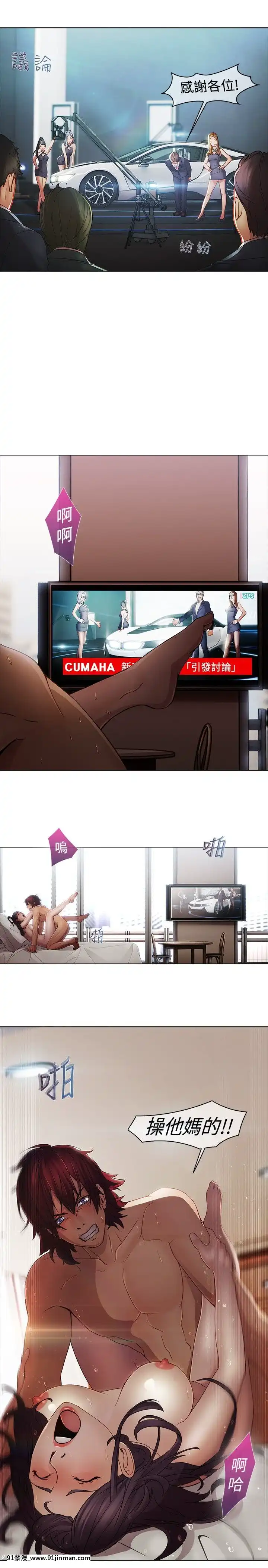 蝴蝶之夢第1季01-26話[完結][alfanova 27 18h]