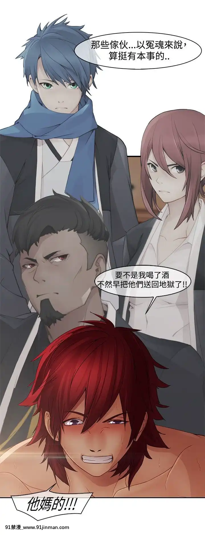 蝴蝶之夢第1季01-26話[完結][alfanova 27 18h]