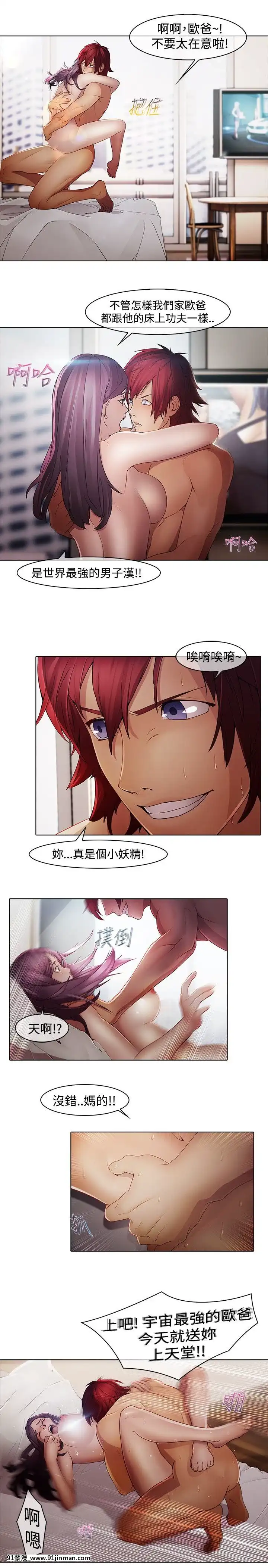 蝴蝶之夢第1季01-26話[完結][alfanova 27 18h]
