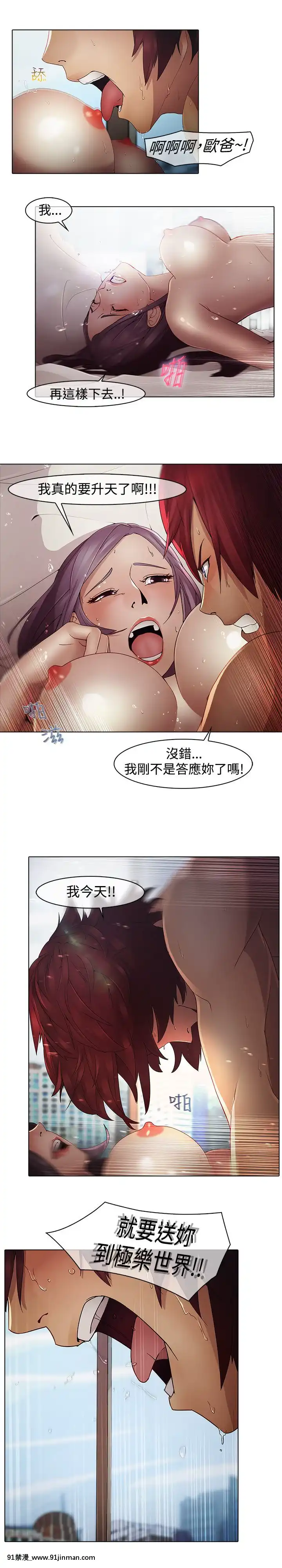蝴蝶之夢第1季01-26話[完結][alfanova 27 18h]