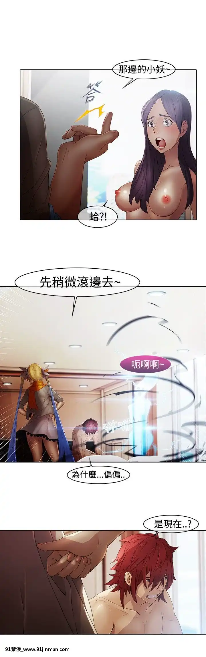 蝴蝶之夢第1季01-26話[完結][alfanova 27 18h]