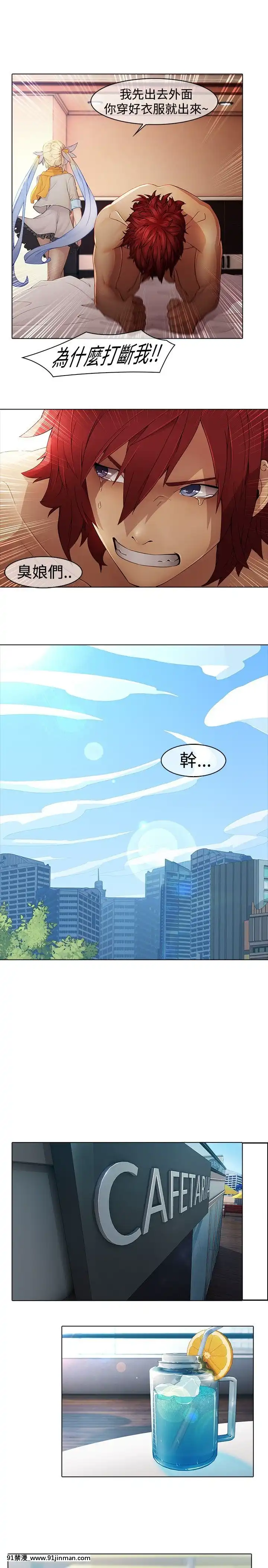 蝴蝶之夢第1季01-26話[完結][alfanova 27 18h]