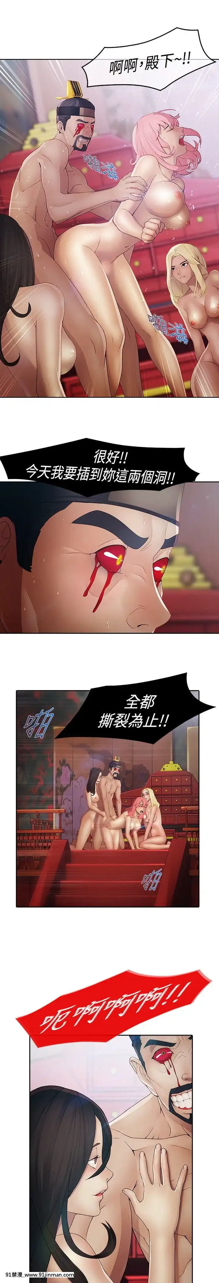 蝴蝶之夢第1季01-26話[完結][alfanova 27 18h]